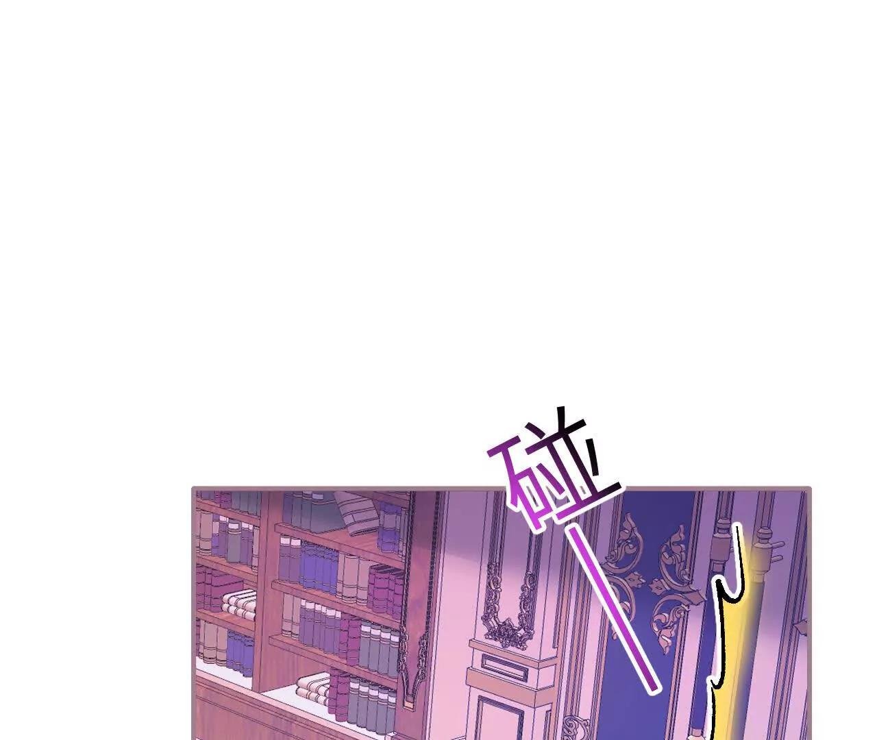 第28话 项链的误会