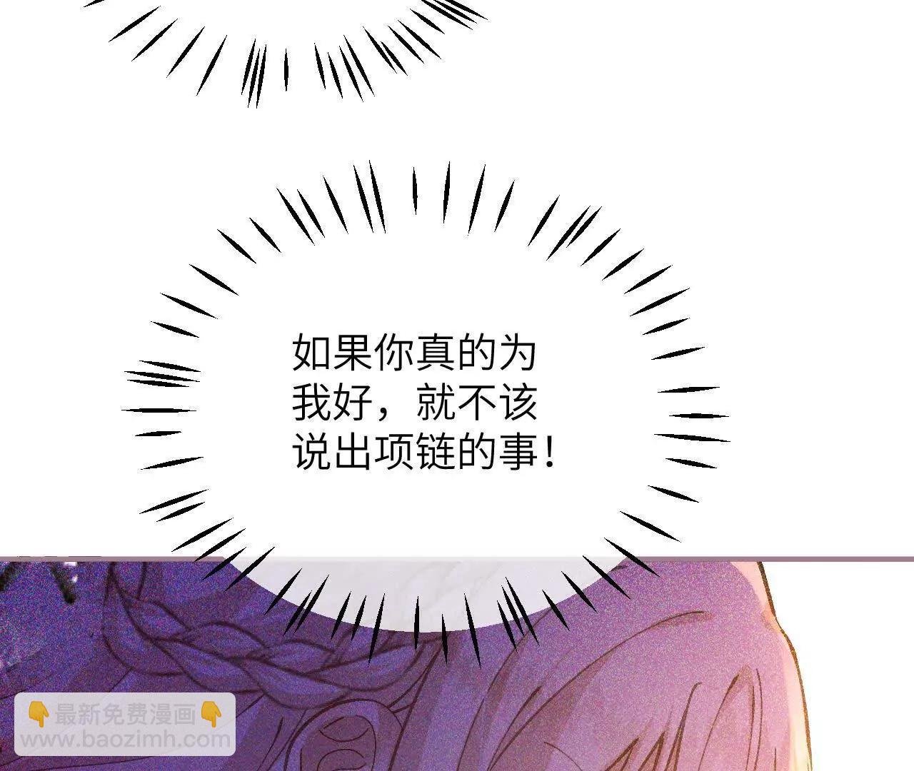 第29话 家族史