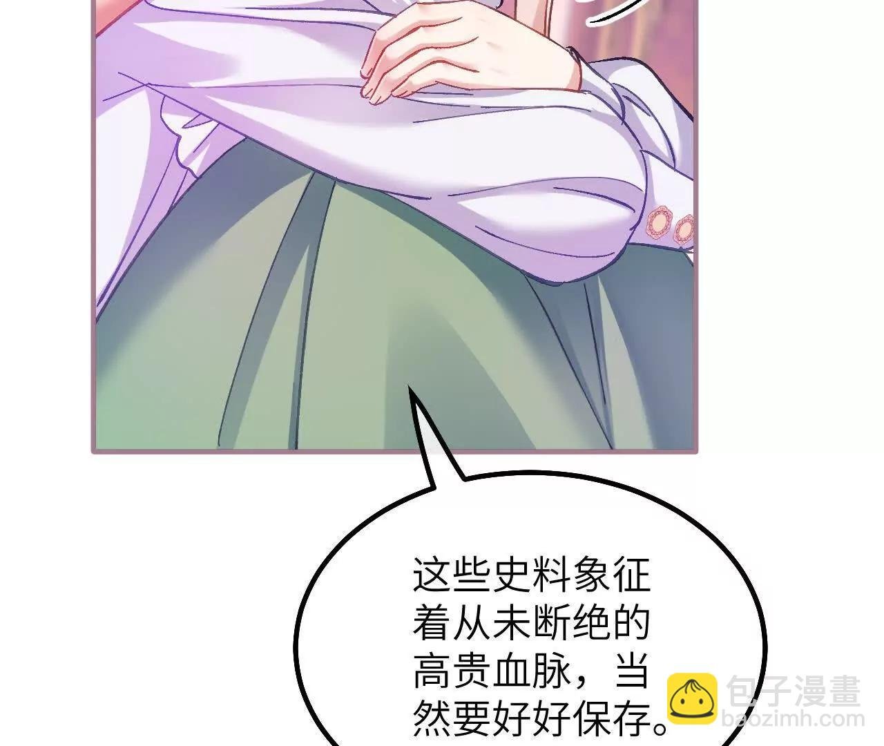 第29话 家族史