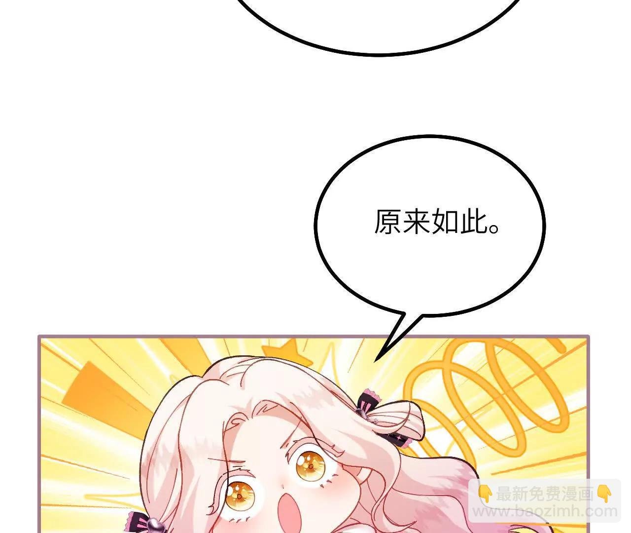第29话 家族史