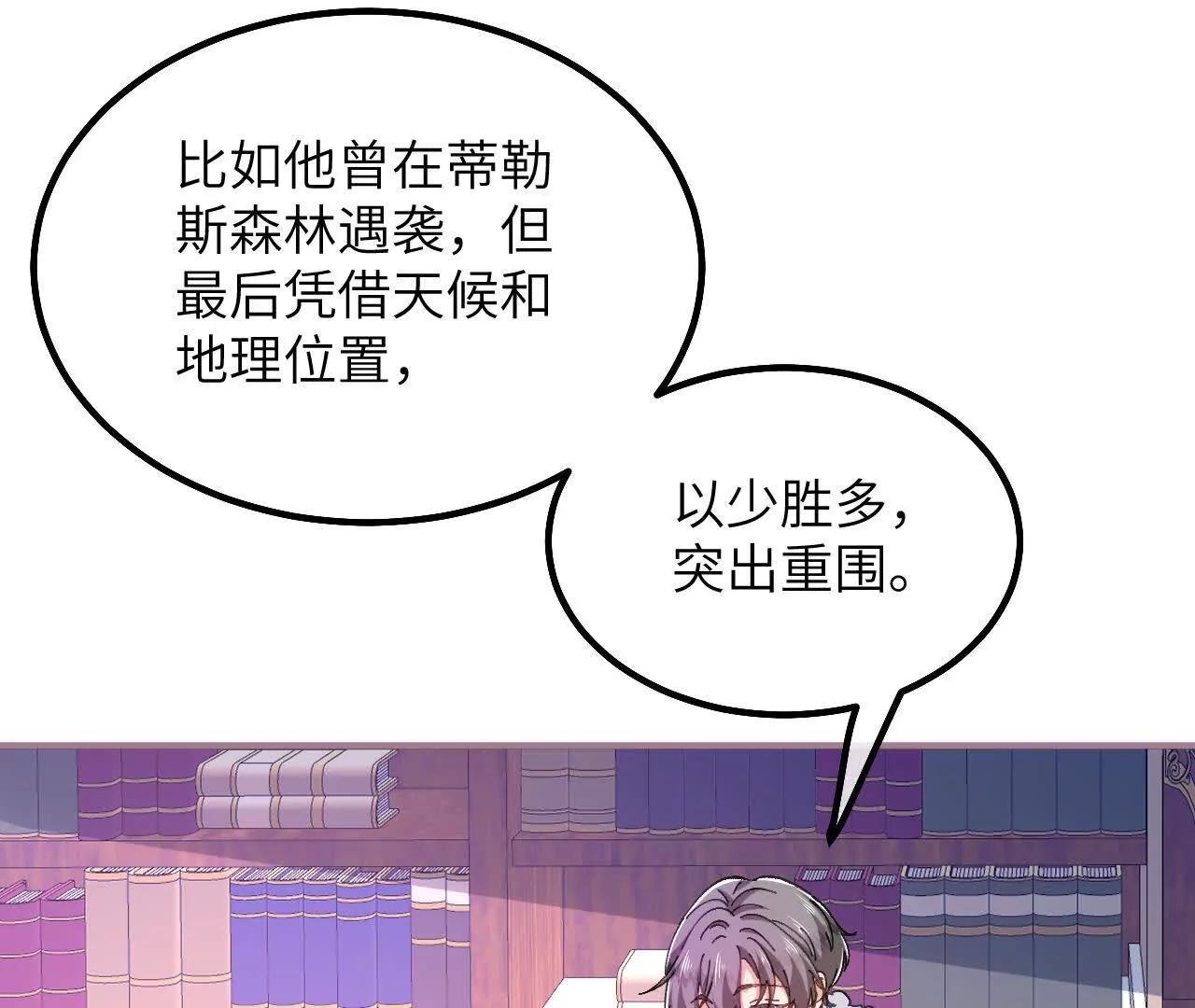 第29话 家族史