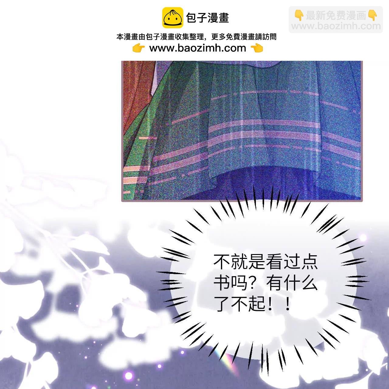 第29话 家族史