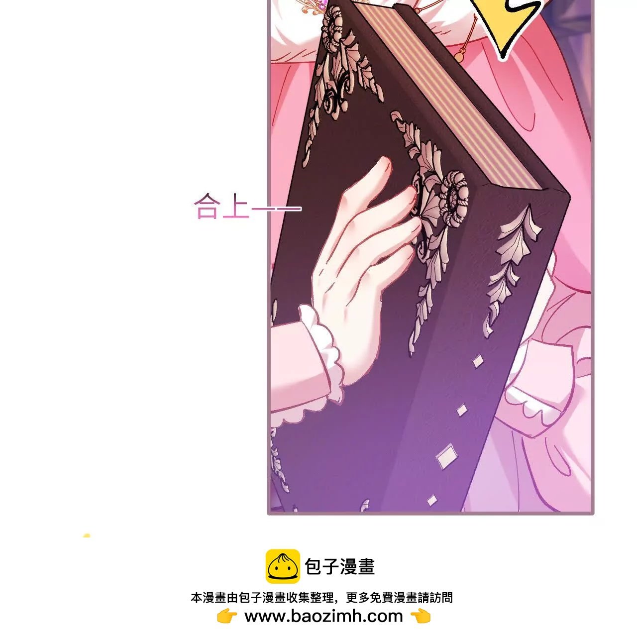 第29话 家族史
