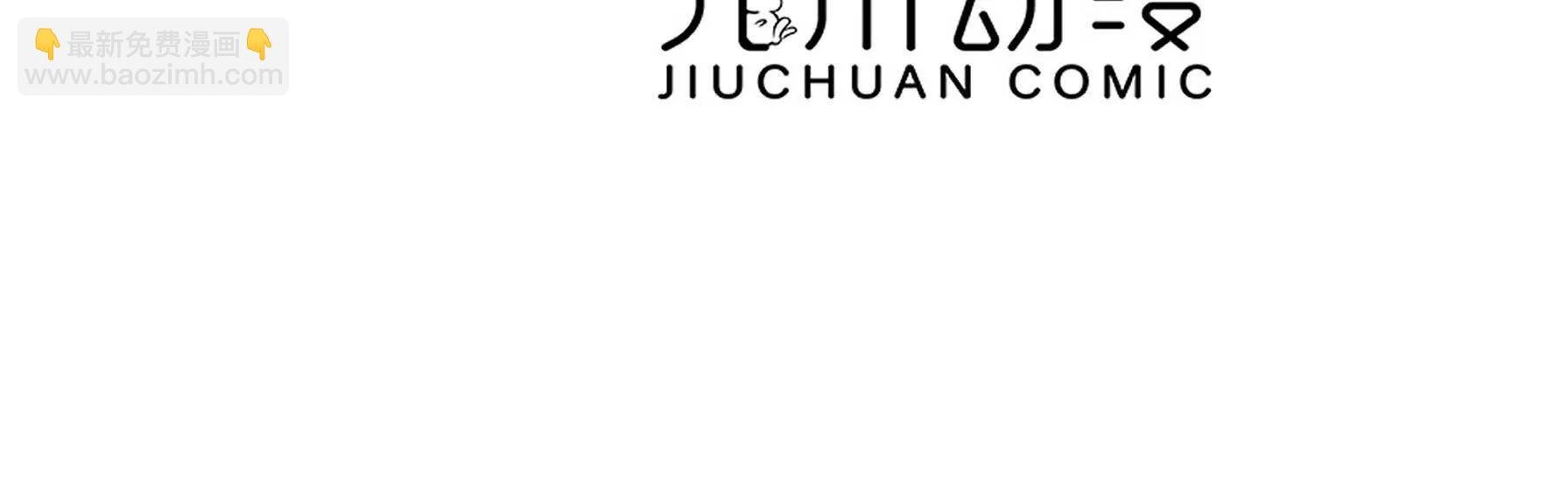第03话 他来了