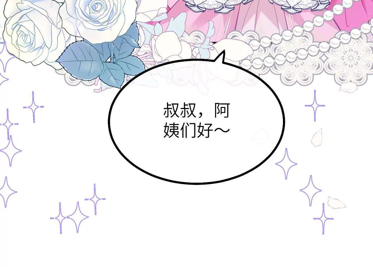 第03话 他来了