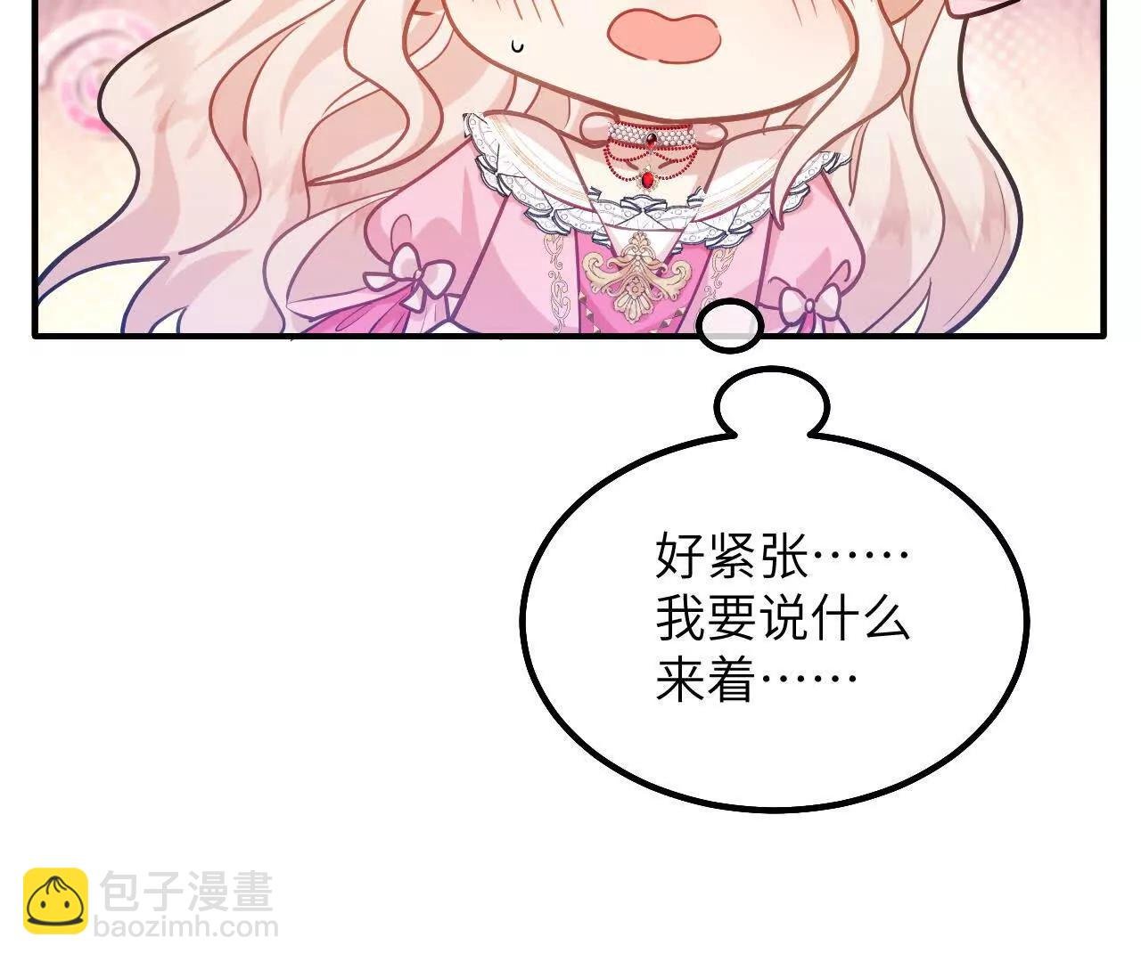 第03话 他来了