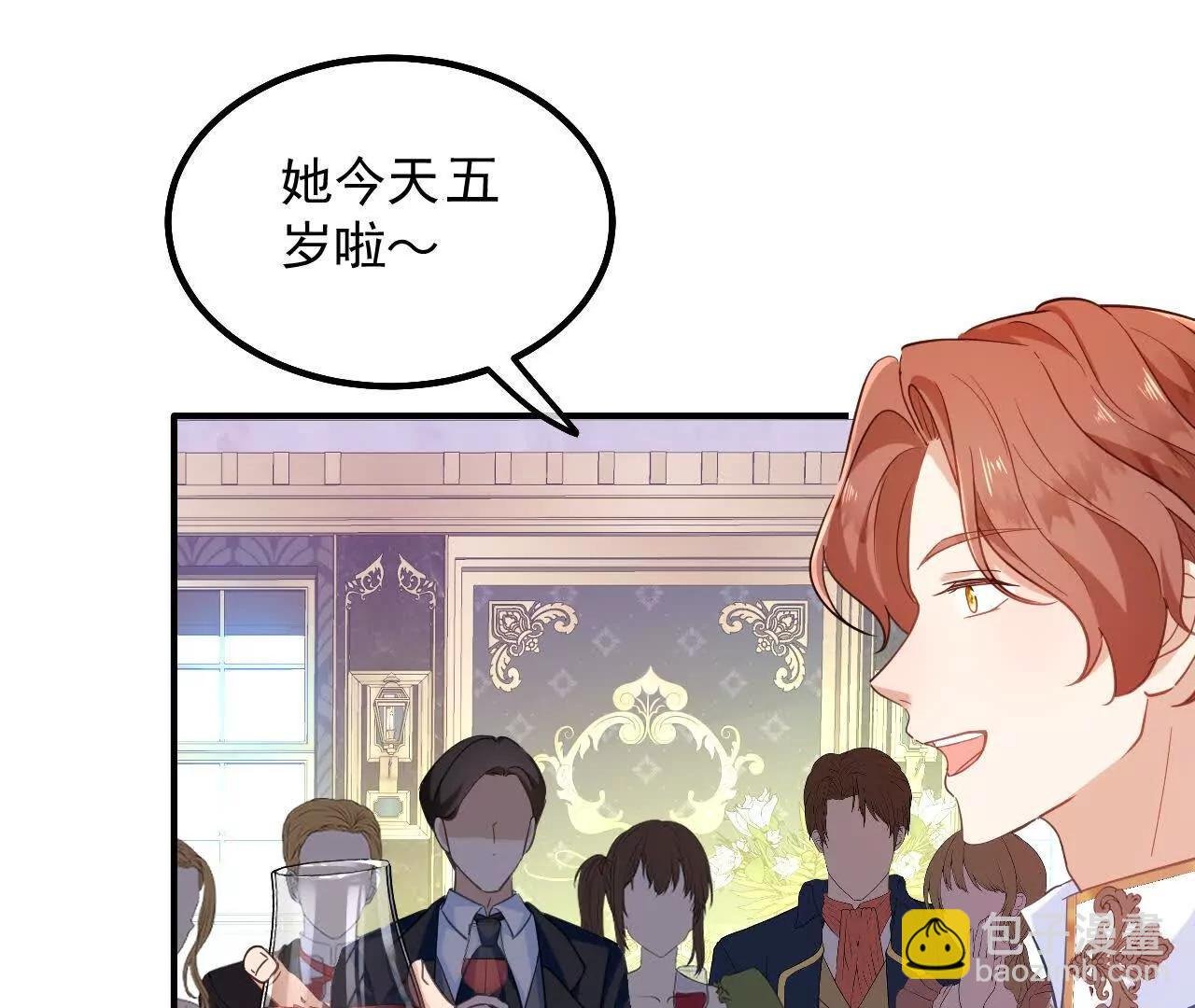 第03话 他来了