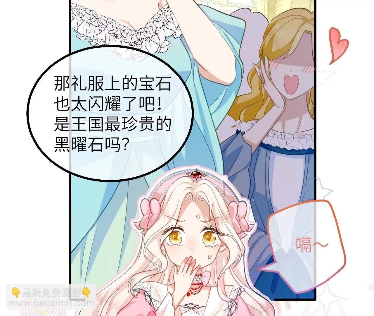 第03话 他来了