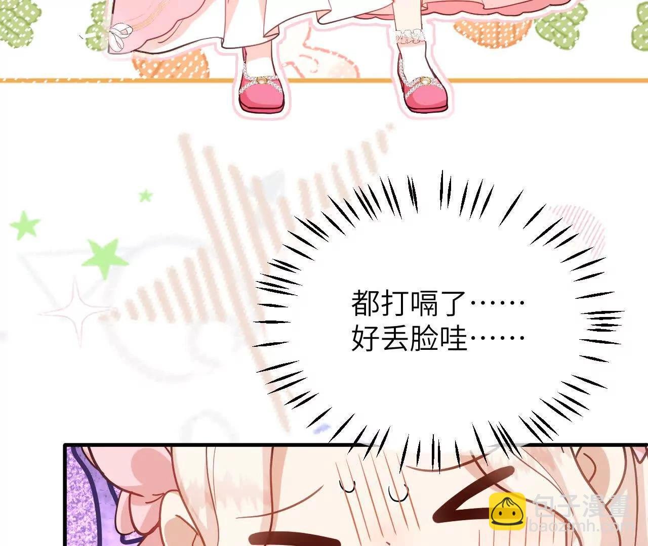 第03话 他来了