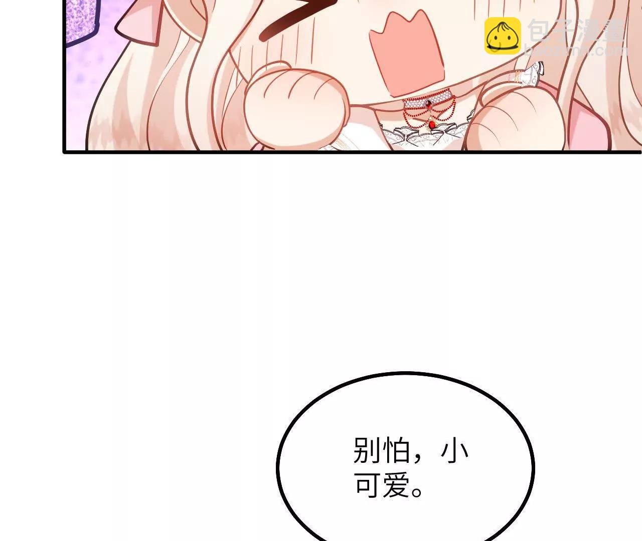第03话 他来了