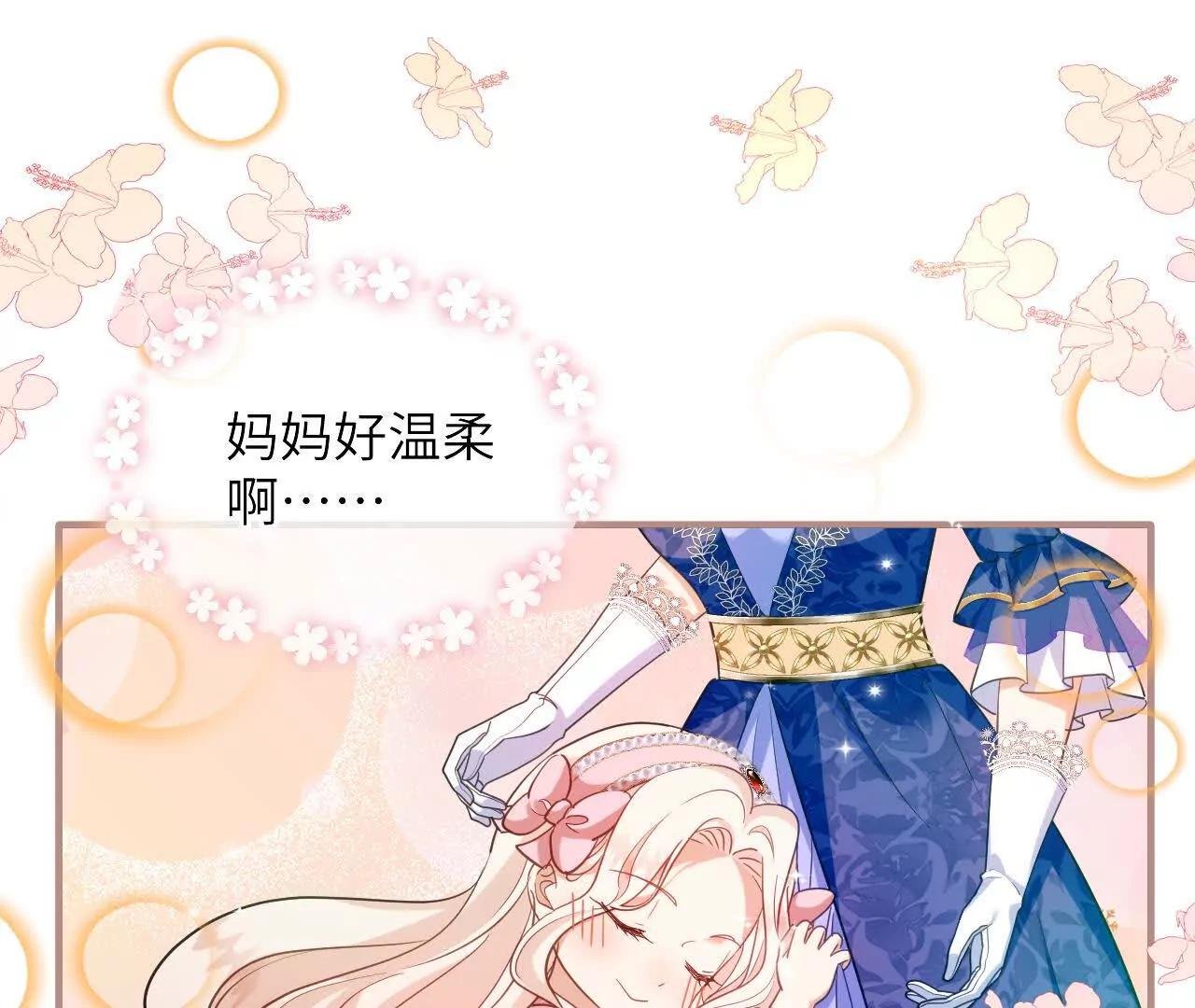 第03话 他来了