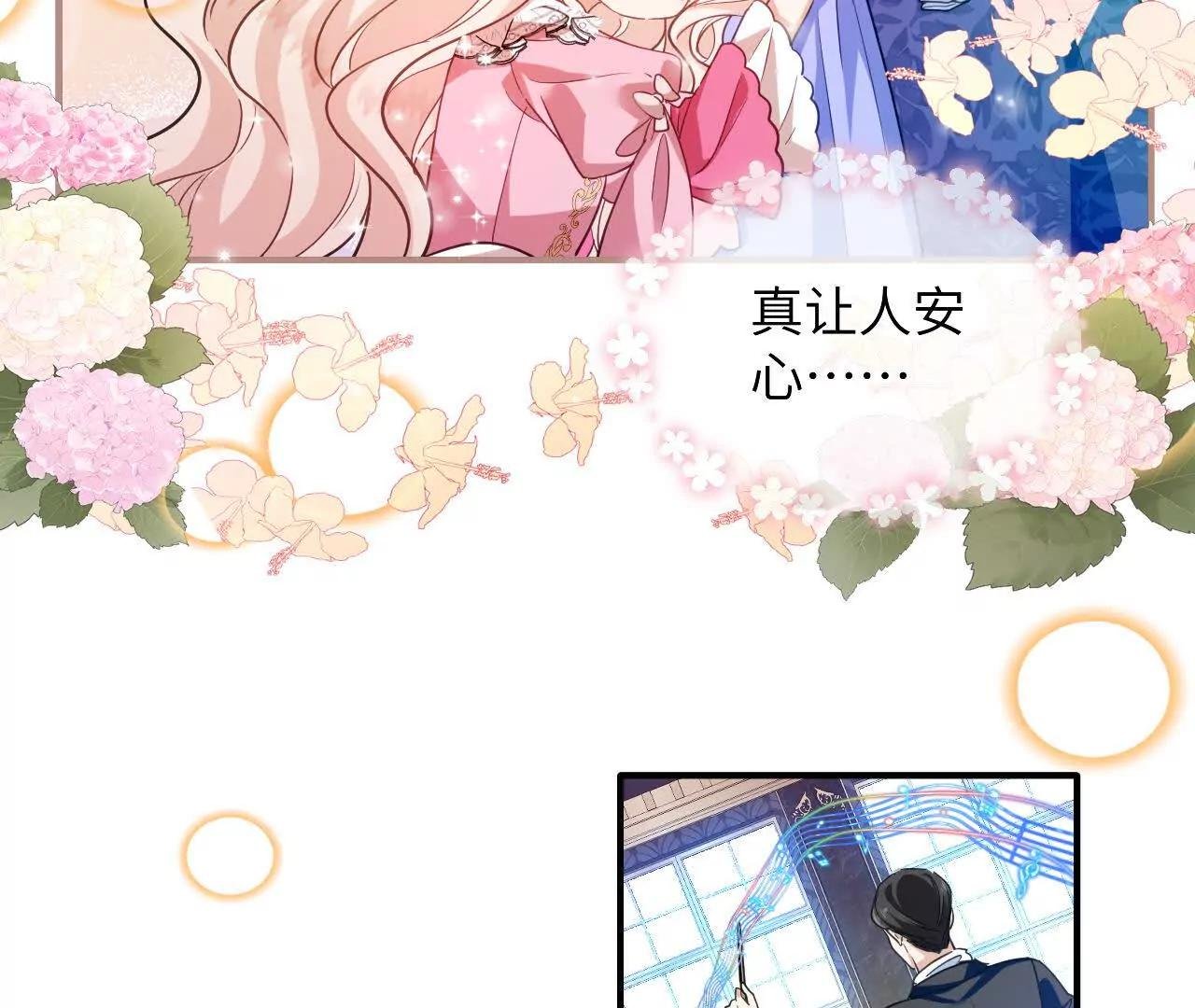 第03话 他来了