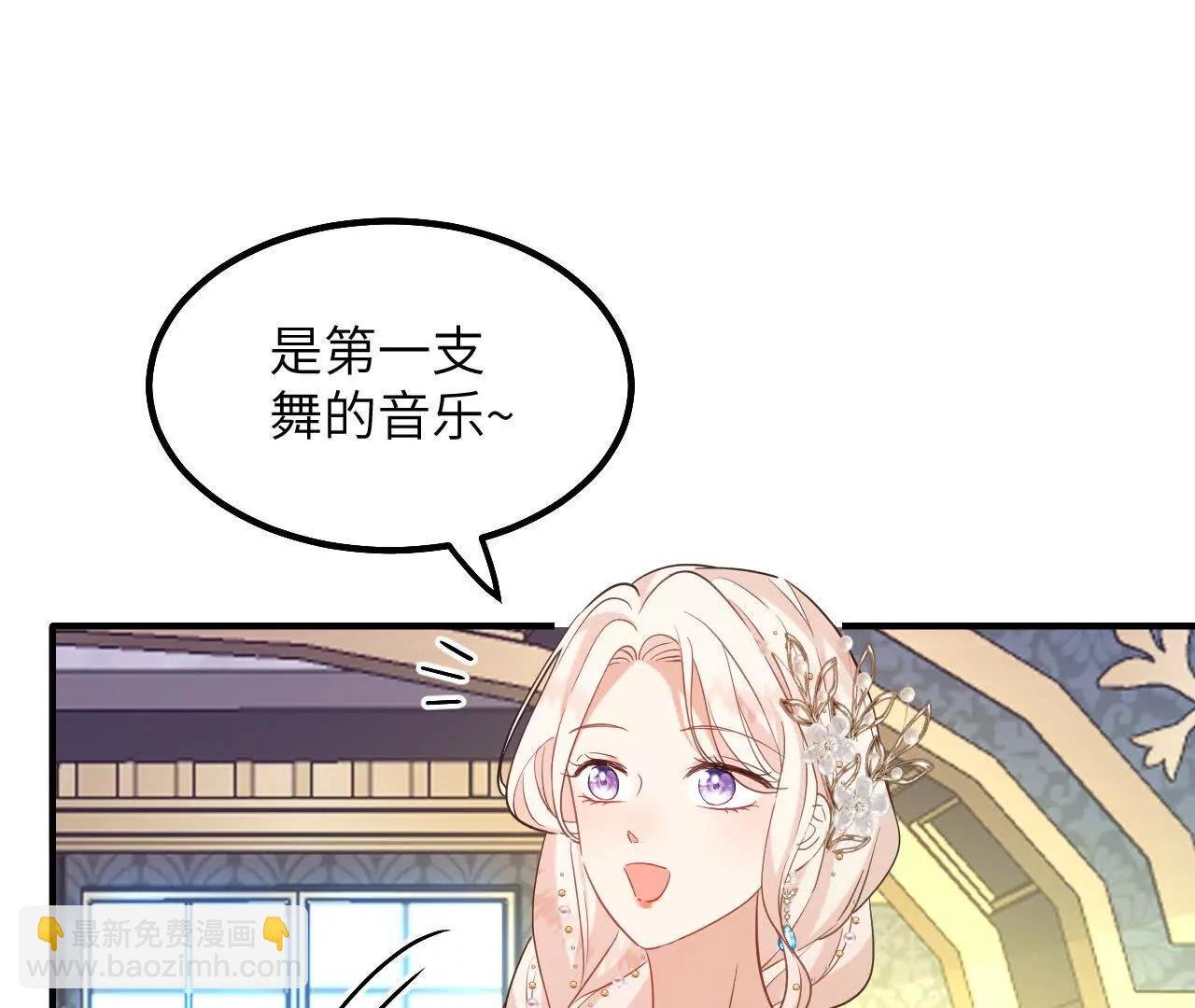 第03话 他来了