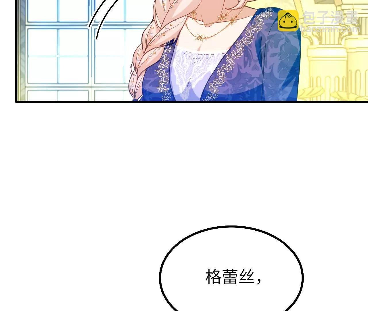第03话 他来了