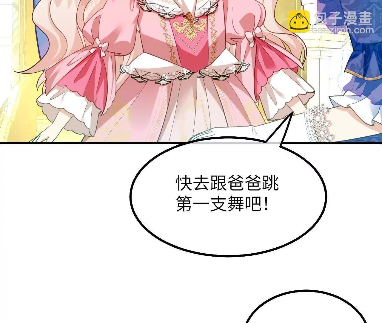 第03话 他来了