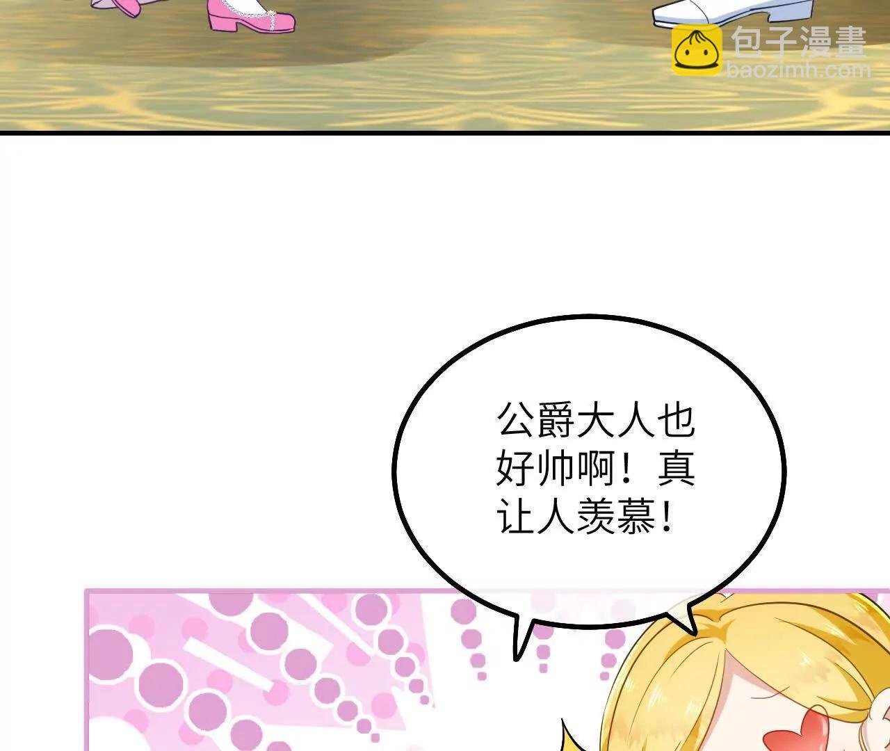 第03话 他来了