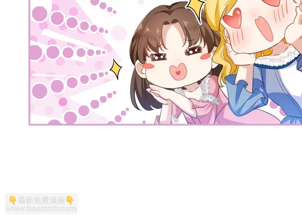 第03话 他来了