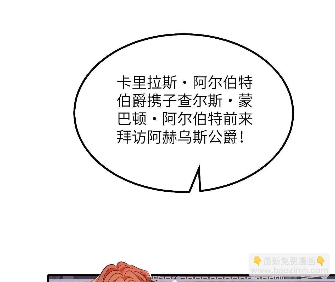 第03话 他来了