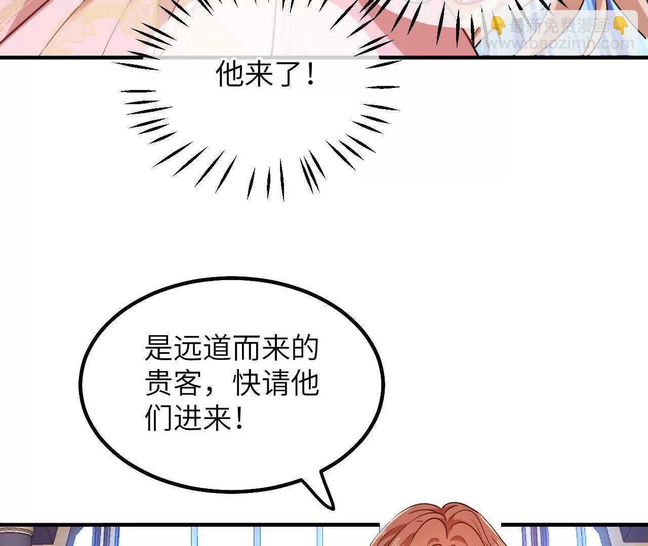 第03话 他来了