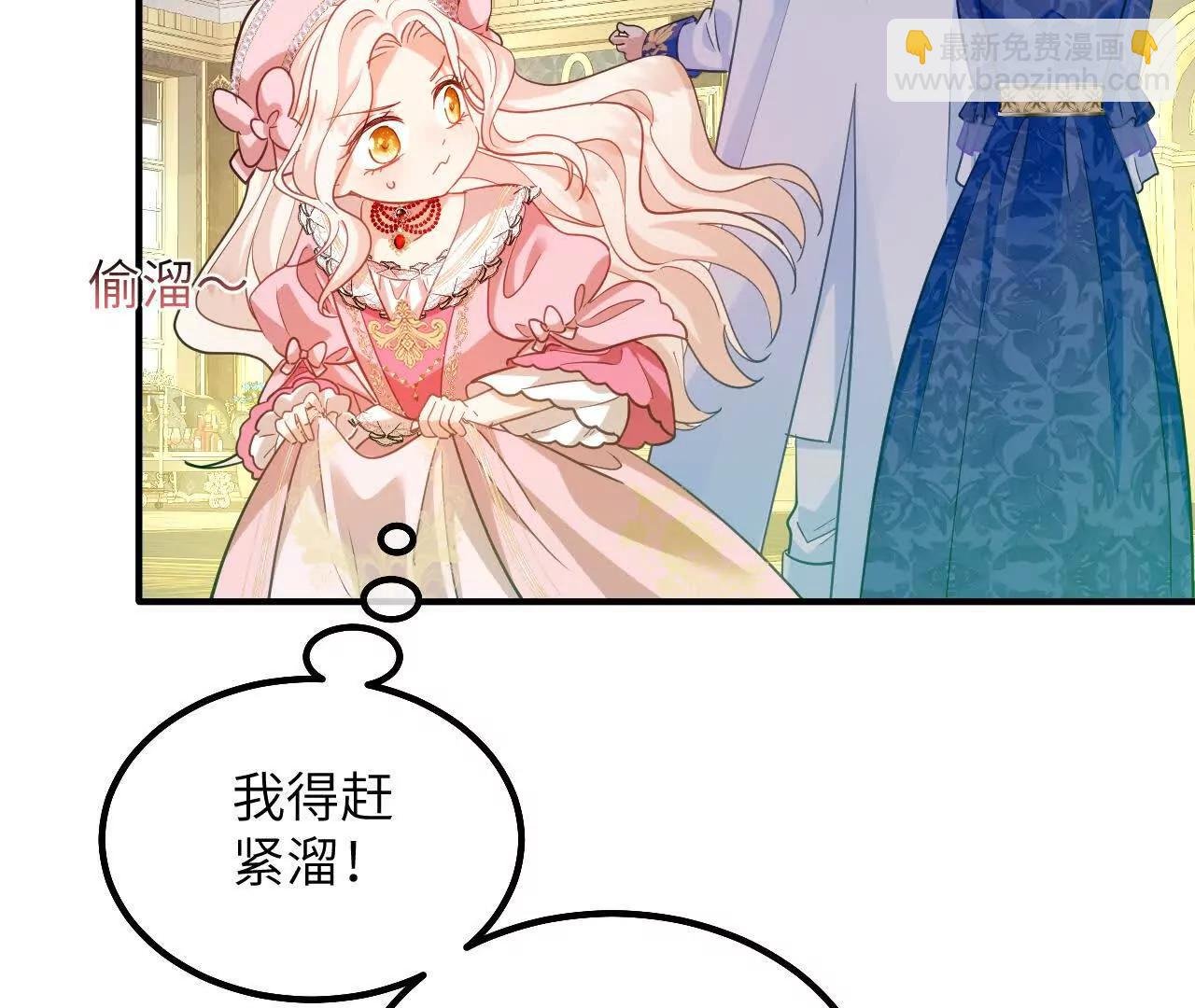第03话 他来了