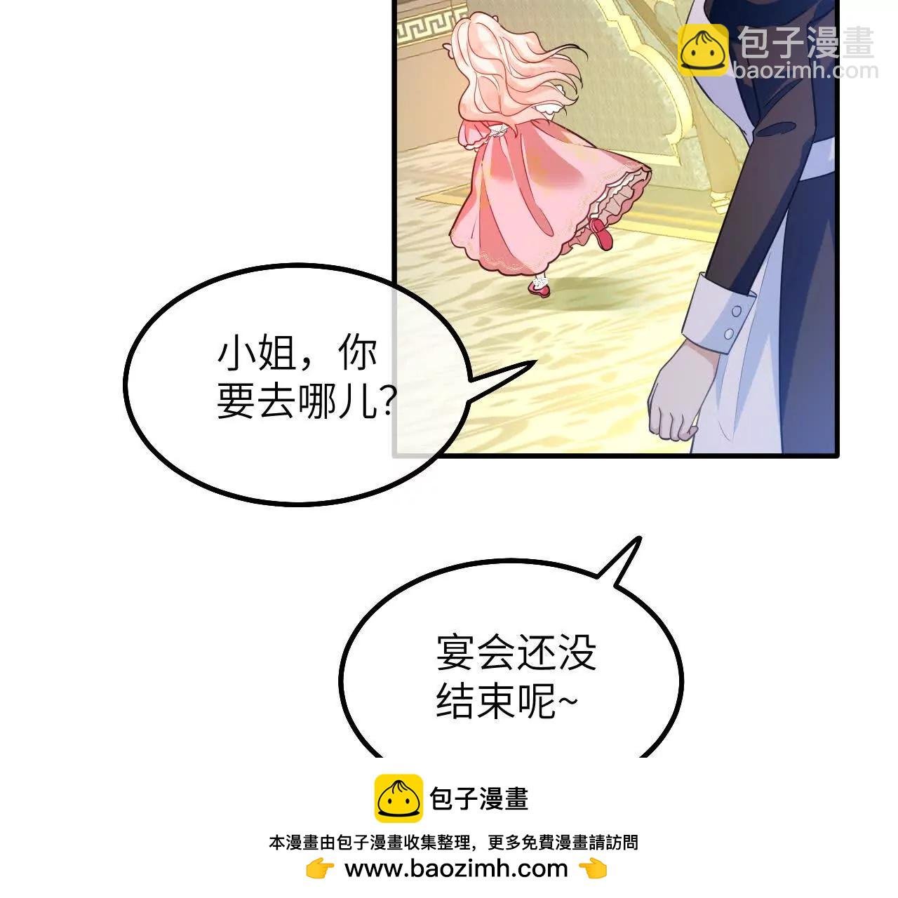 第03话 他来了
