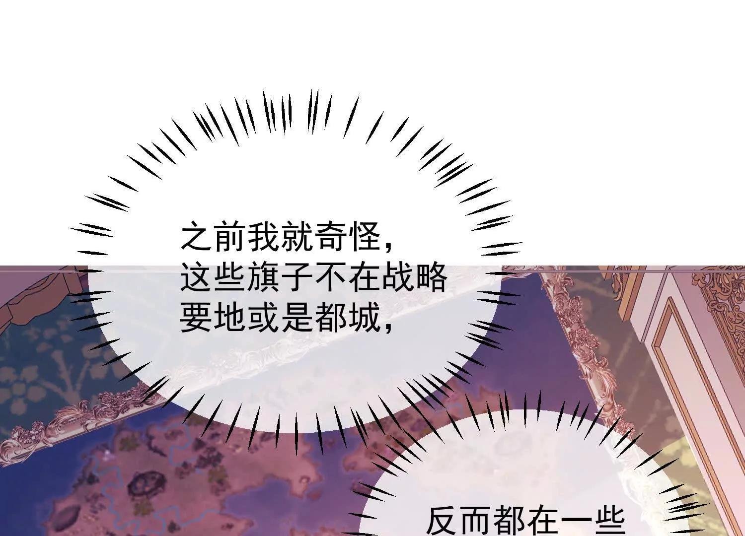 第30话 化险为夷