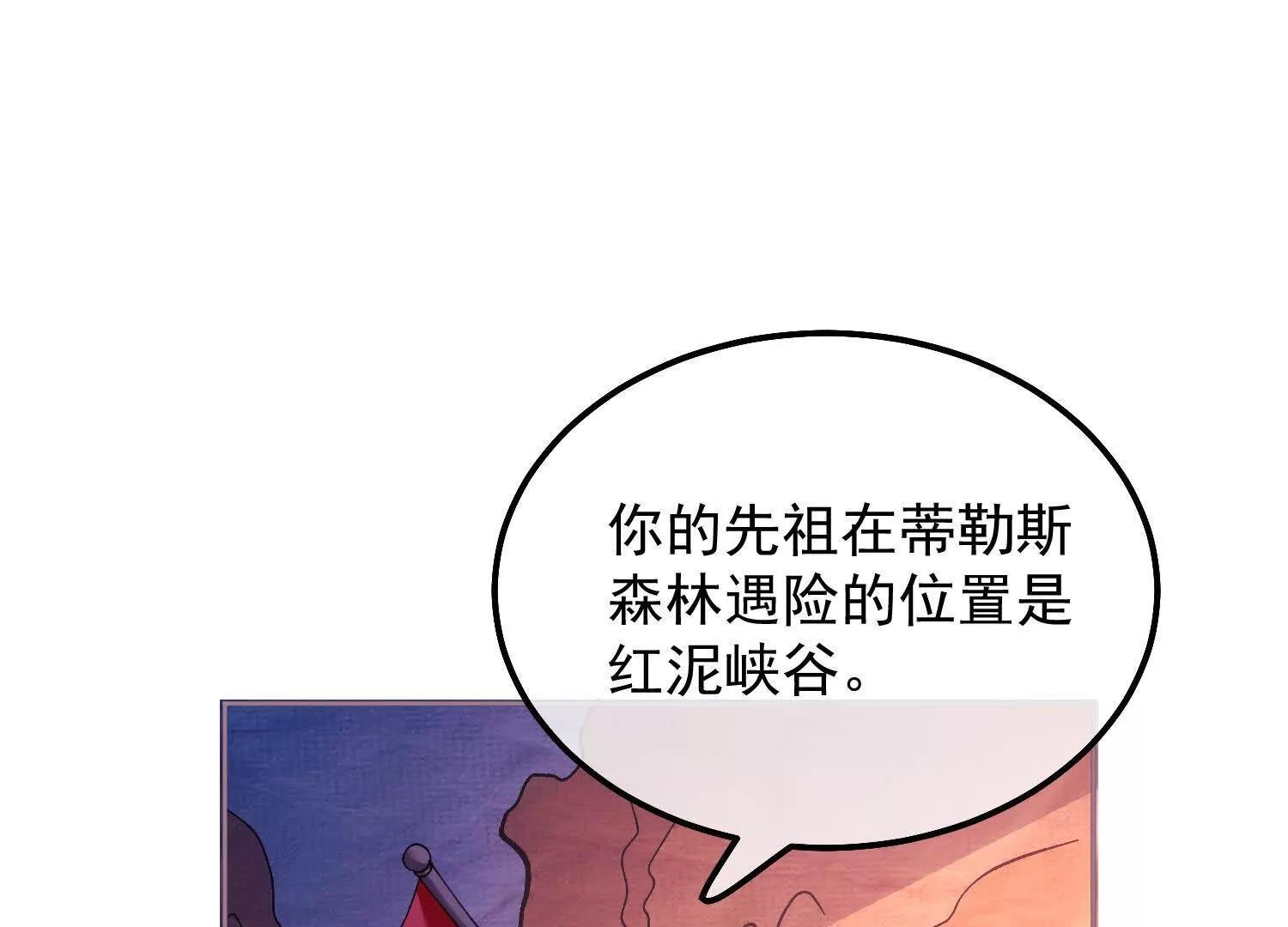 第30话 化险为夷