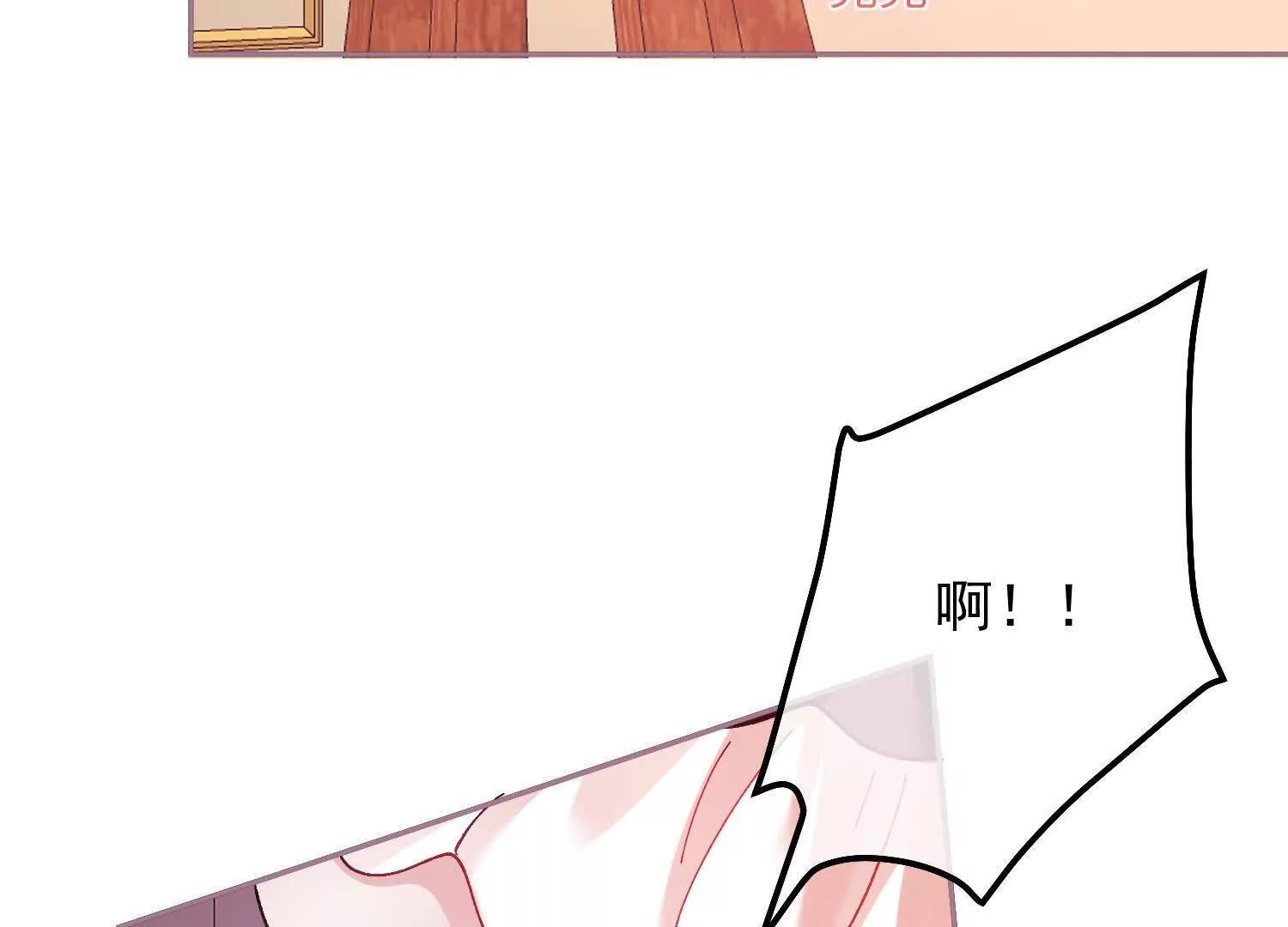 第30话 化险为夷
