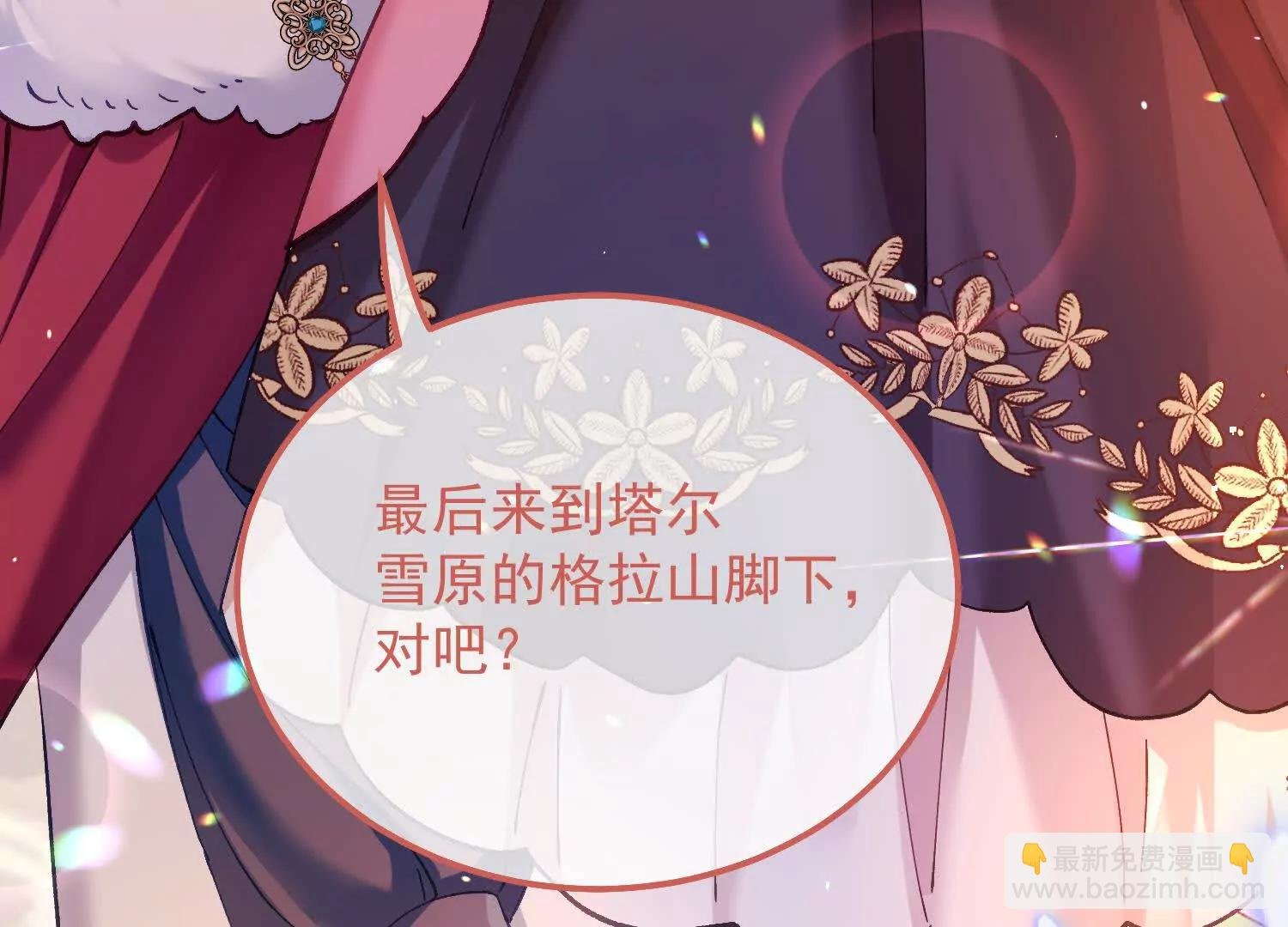 第30话 化险为夷