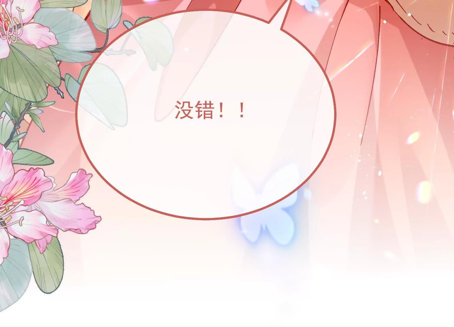 第30话 化险为夷