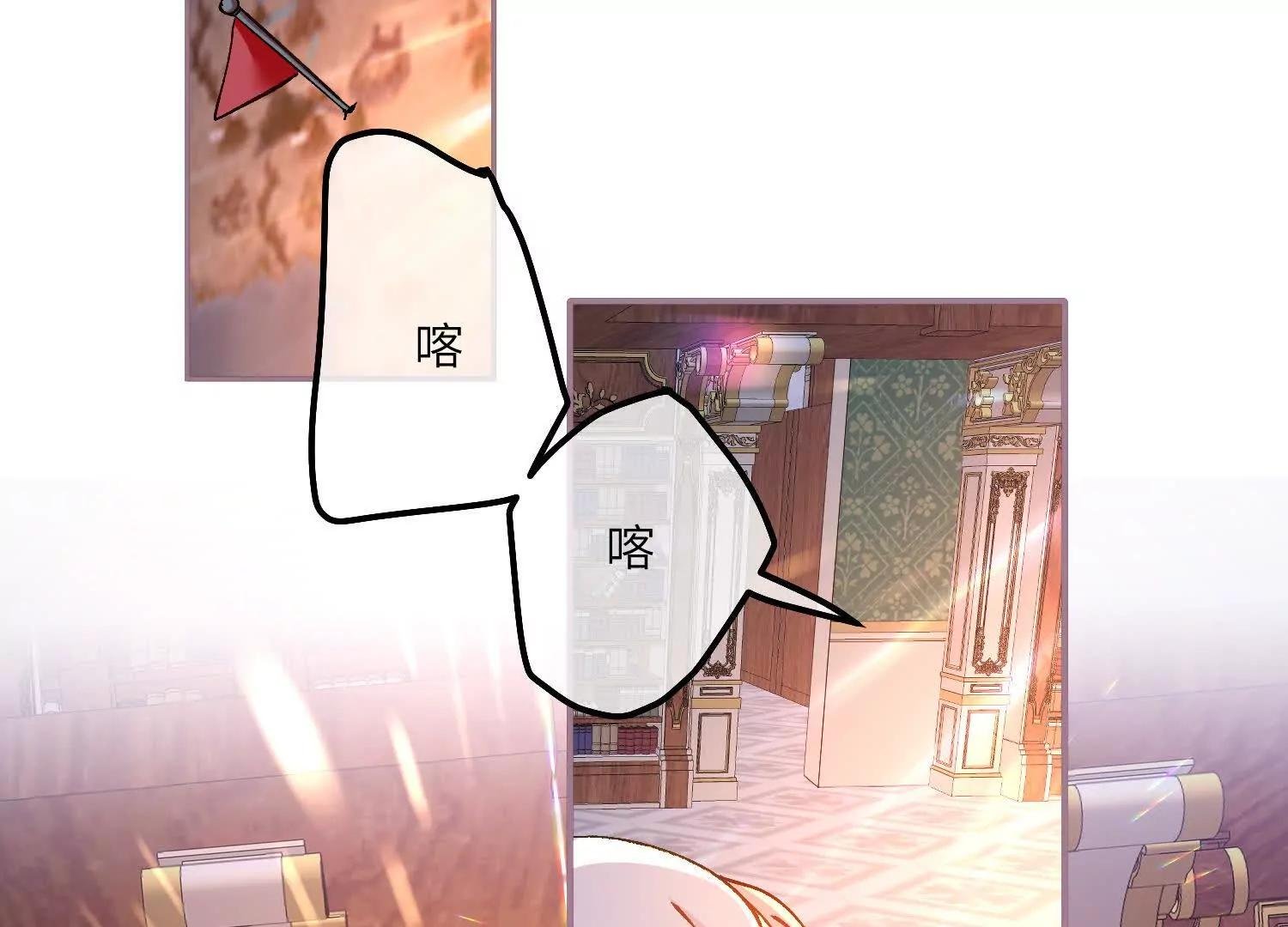 第30话 化险为夷
