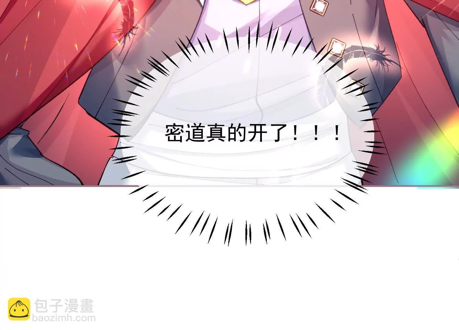 第30话 化险为夷