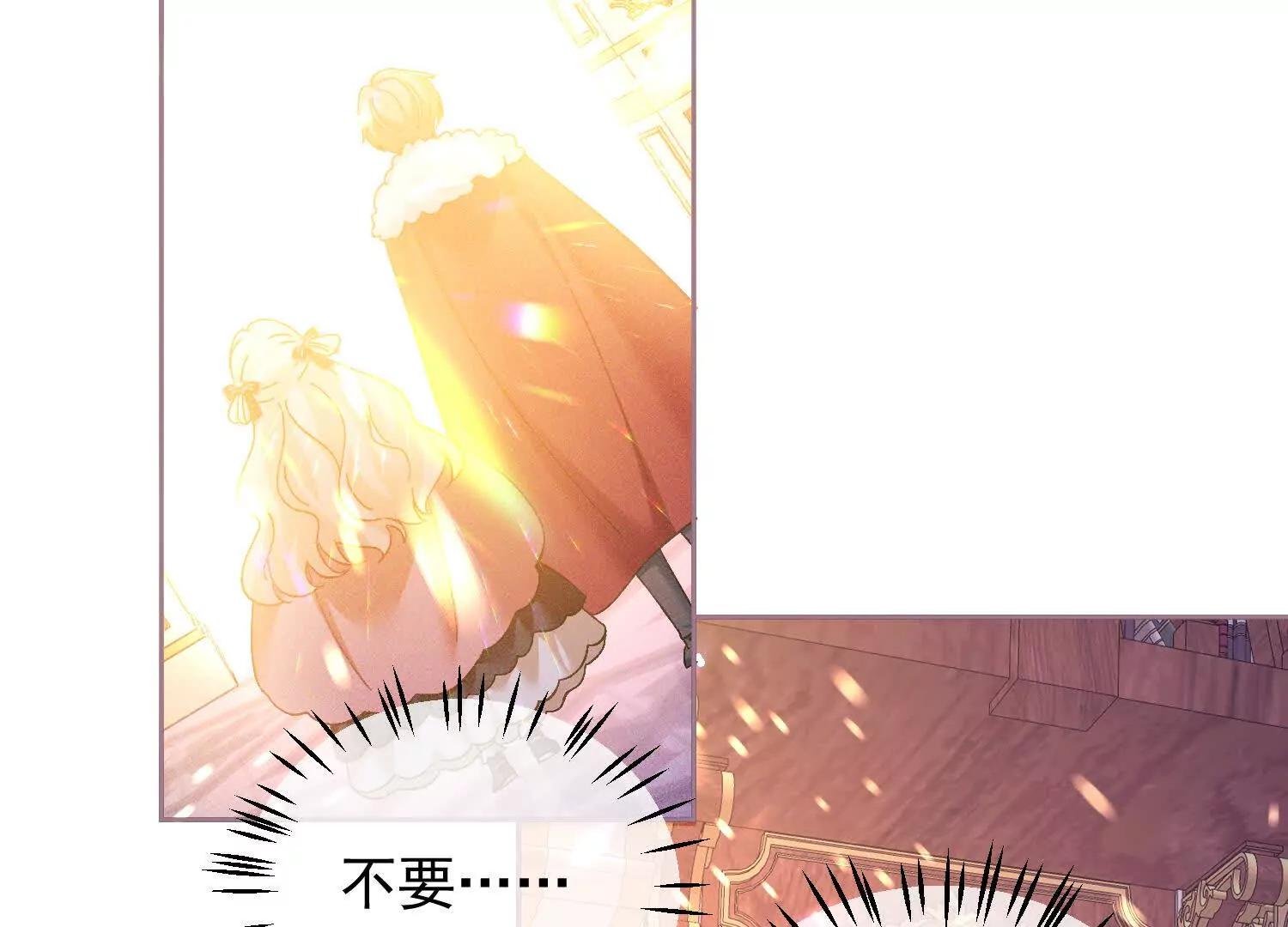 第30话 化险为夷
