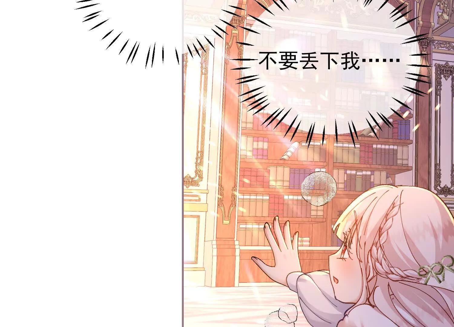 第30话 化险为夷