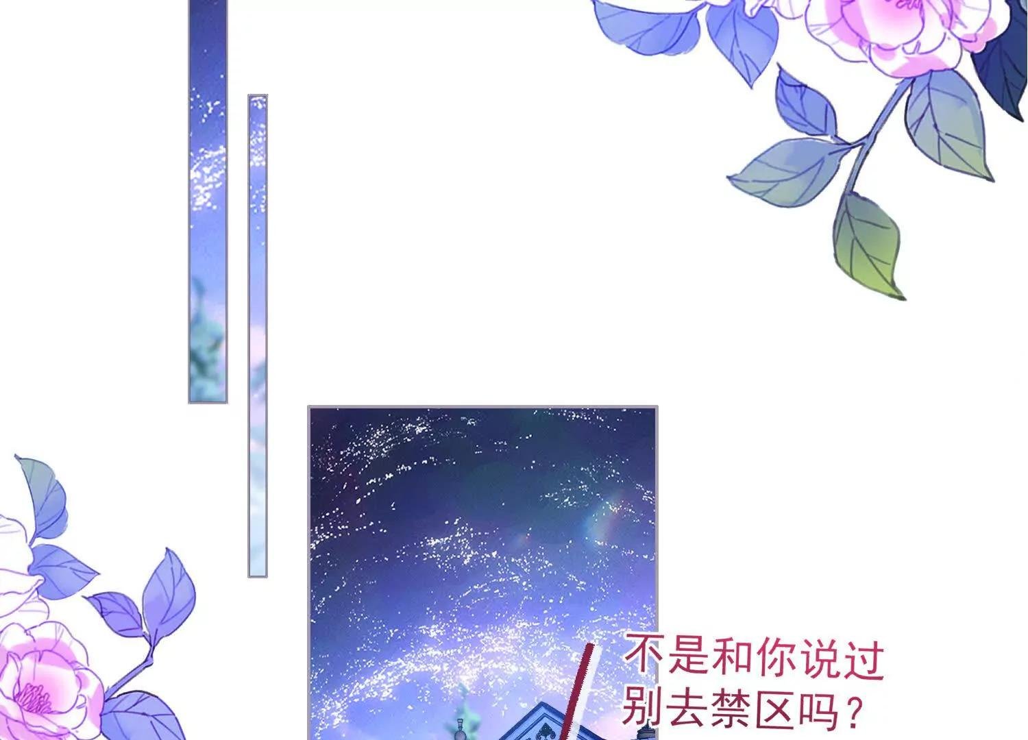 第30话 化险为夷