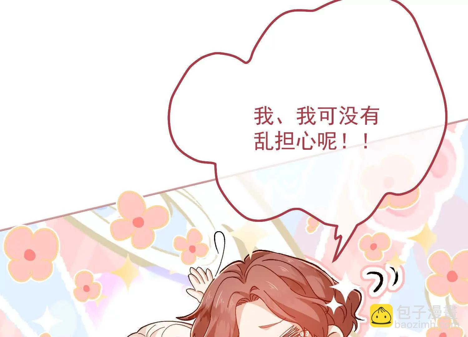 第30话 化险为夷