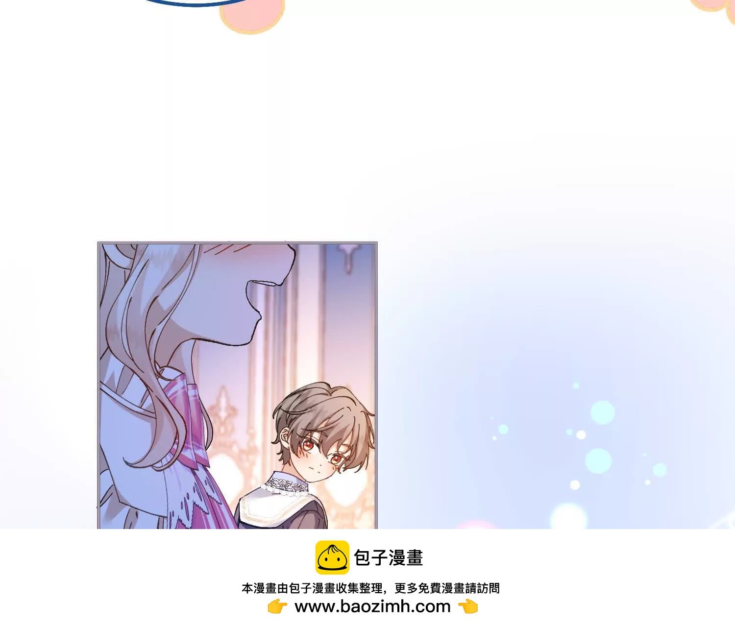 第30话 化险为夷