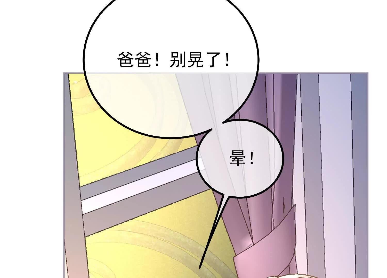 第31话 屠蛇勇士小队