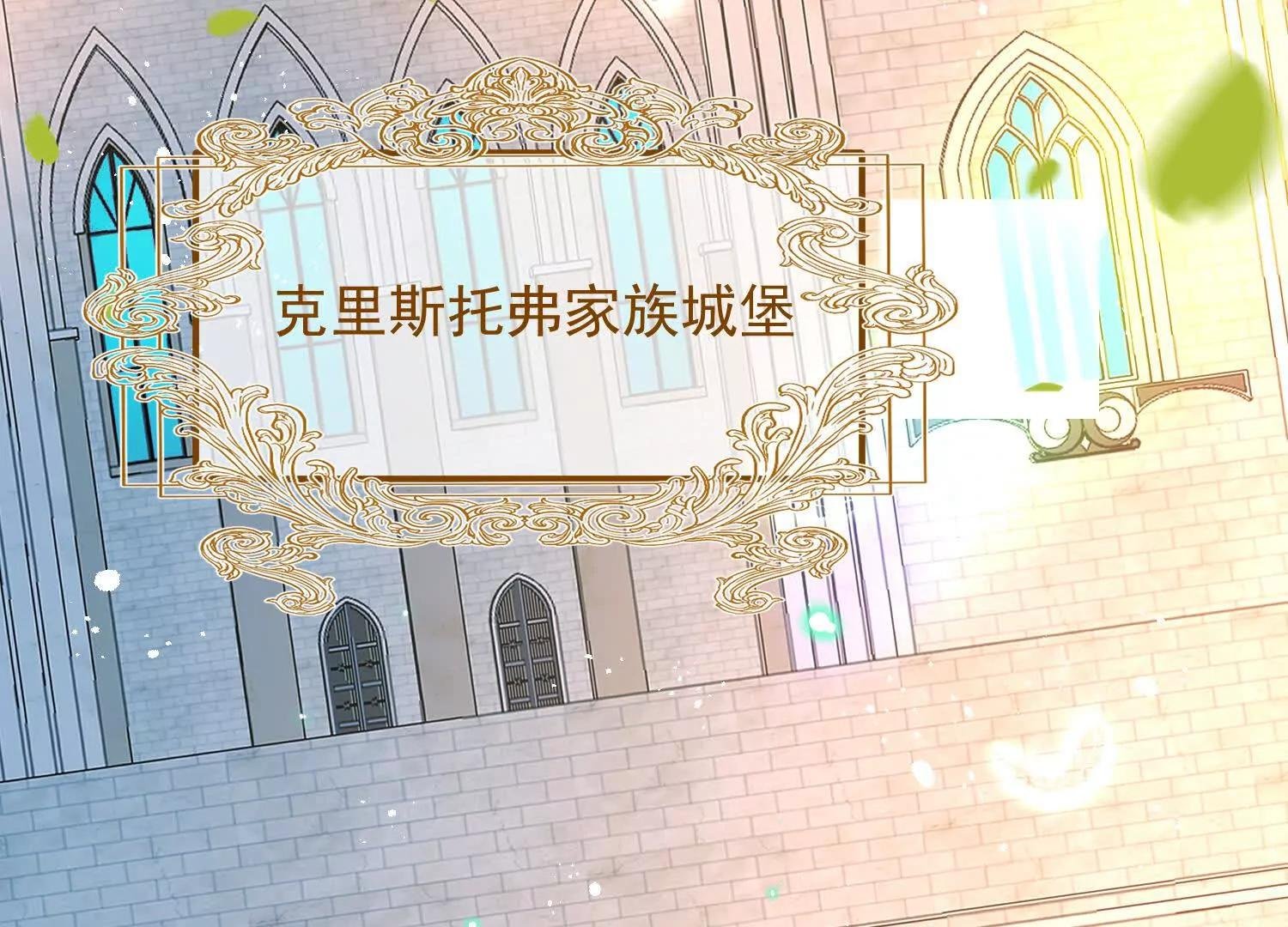 第31话 屠蛇勇士小队