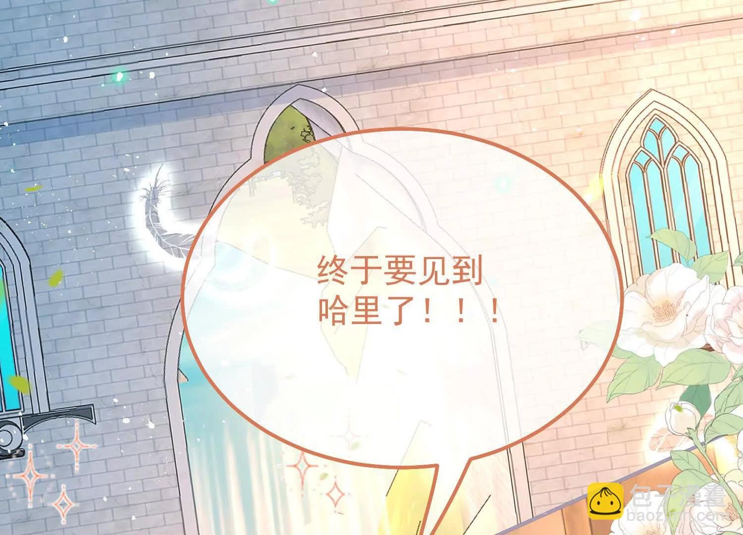 第31话 屠蛇勇士小队