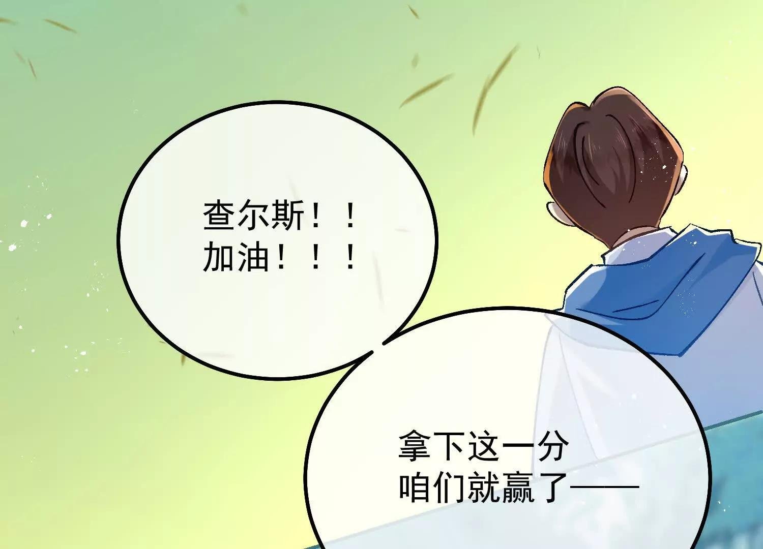 第32话 这仇我一定要报！