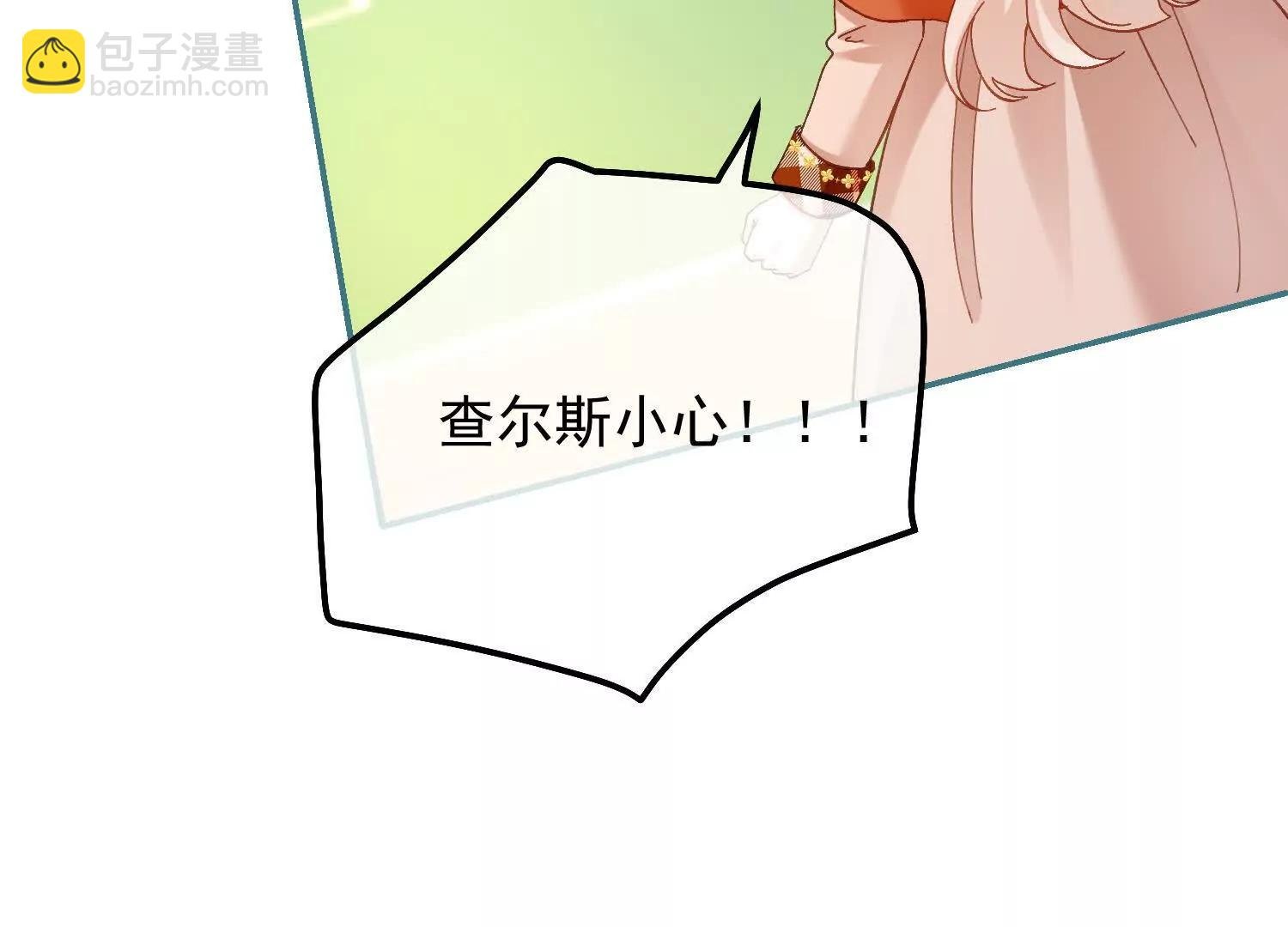 第32话 这仇我一定要报！