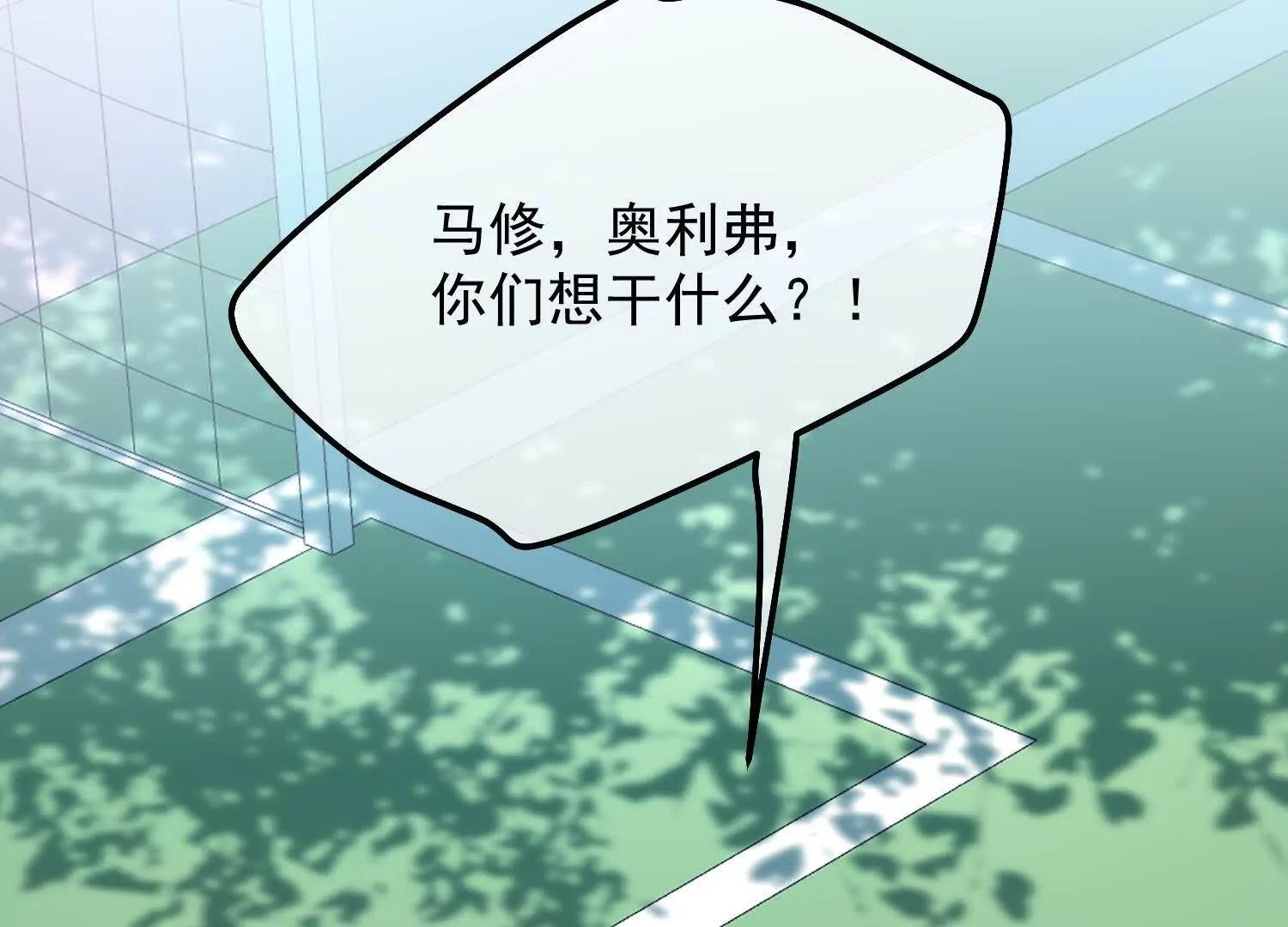 第32话 这仇我一定要报！