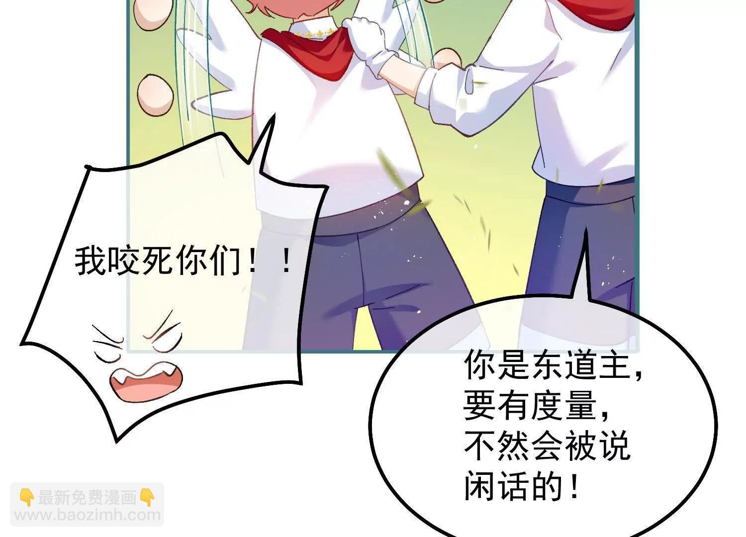 第32话 这仇我一定要报！