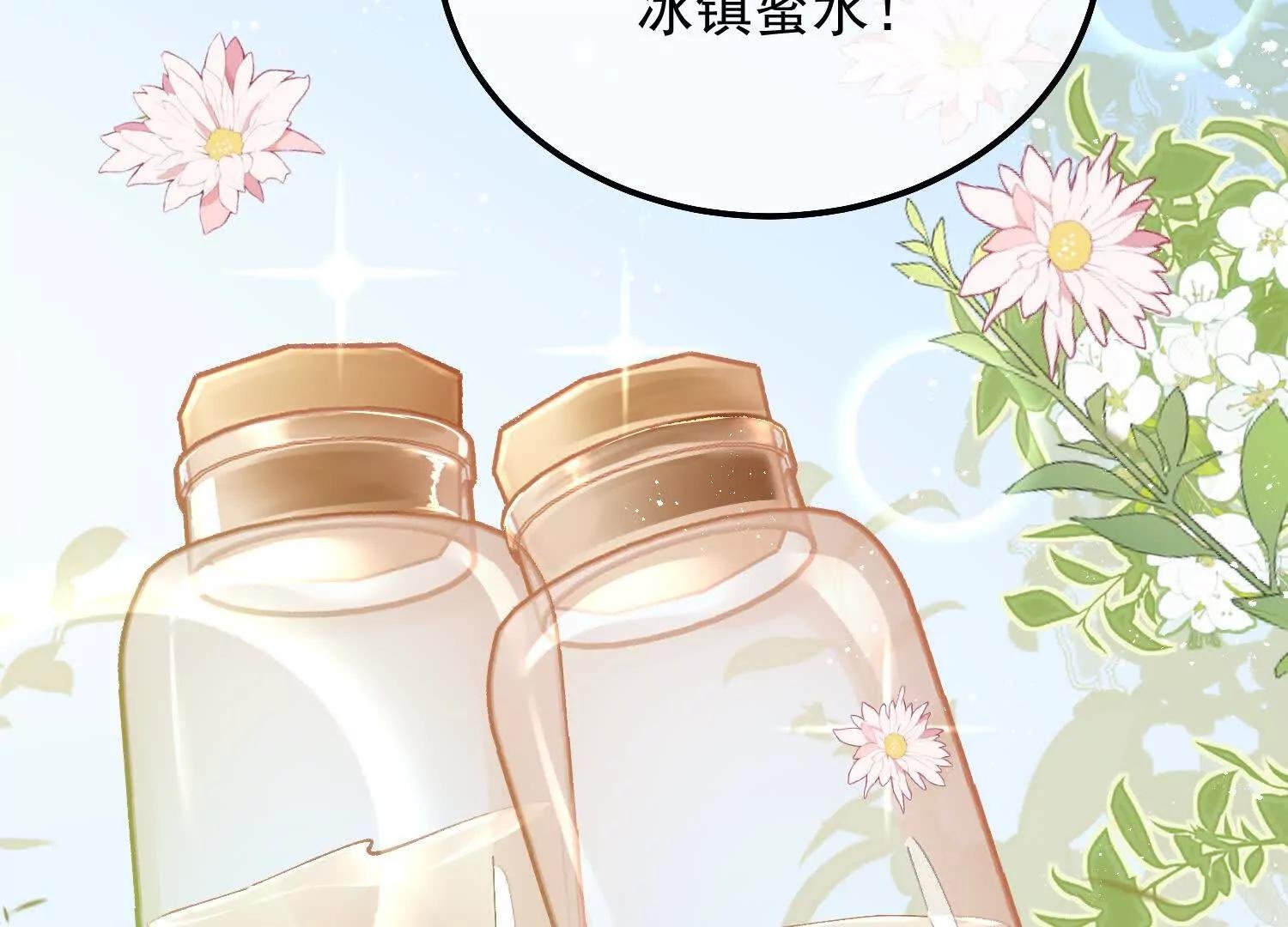 第32话 这仇我一定要报！