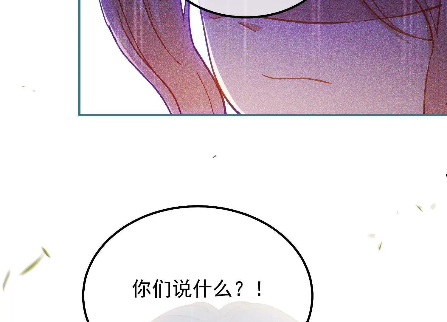 第33话 向我妈妈道歉！