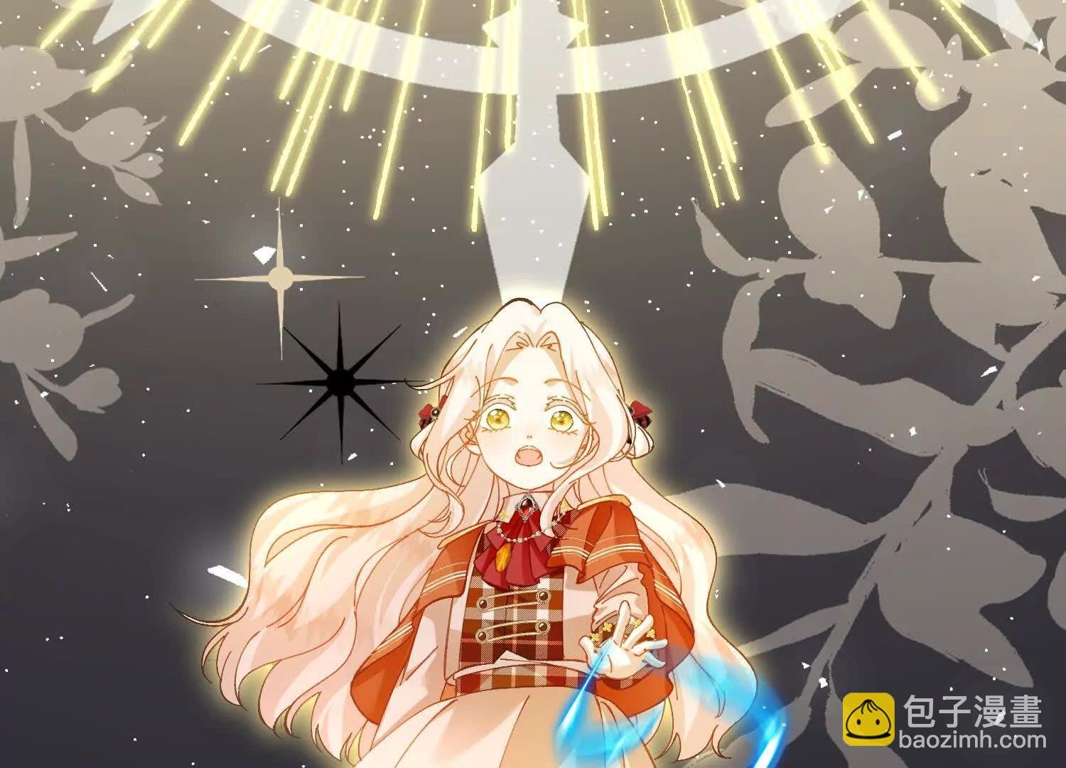 第33话 向我妈妈道歉！