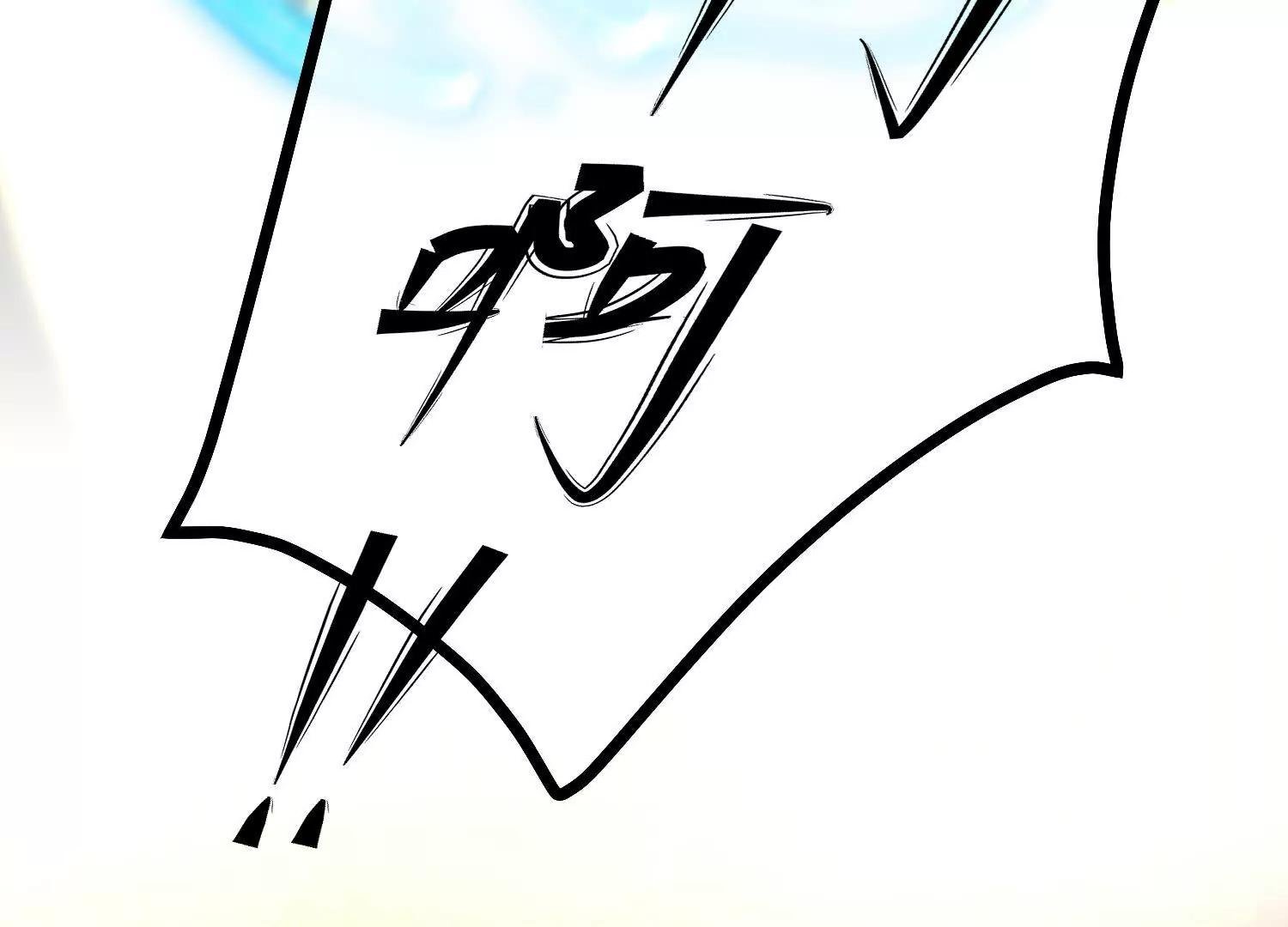 第33话 向我妈妈道歉！