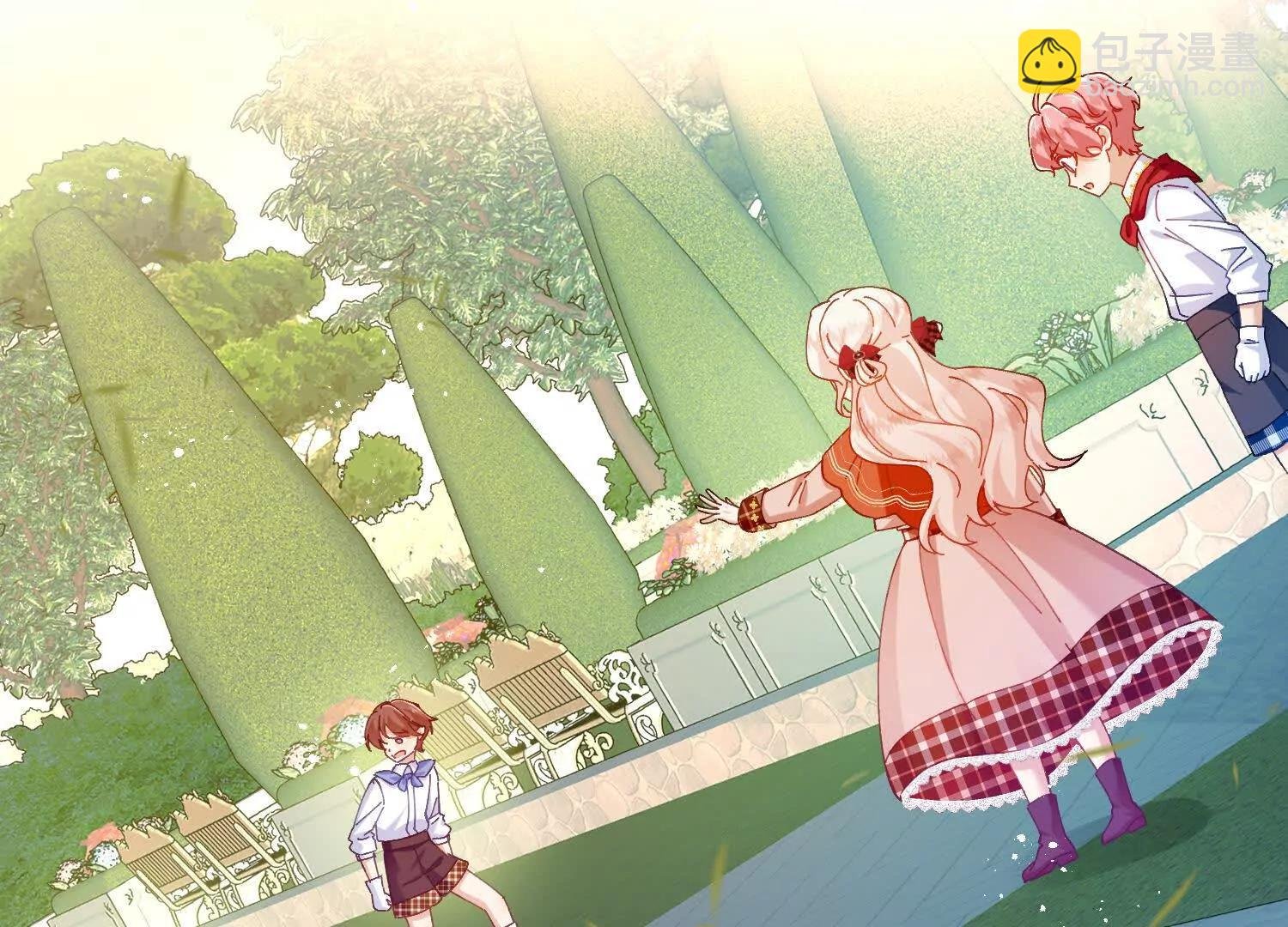 第33话 向我妈妈道歉！