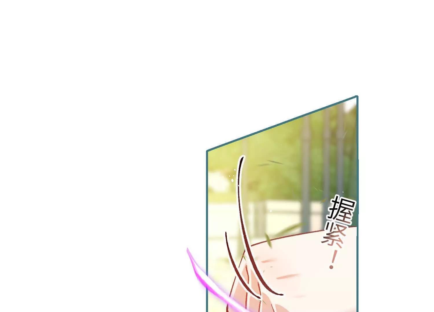 第33话 向我妈妈道歉！